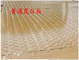 平板<a href=http://www.njsjdq.com/qzc/ target=_blank class=infotextkey>清障車</a>板材——普通花紋板