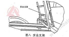 <a href=http://www.njsjdq.com/saoluche/ target=_blank class=infotextkey>掃路車</a>安全支架www.hbalqc.com